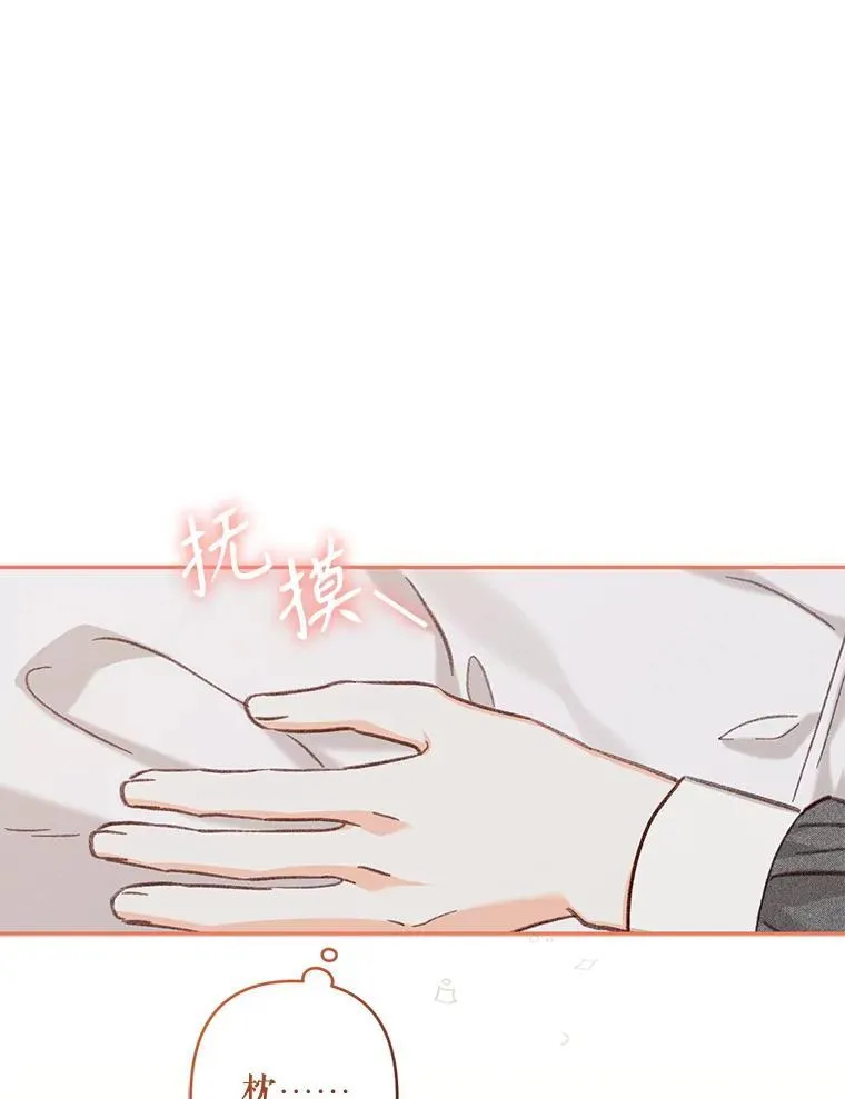 23.爱恨消绝 第120页