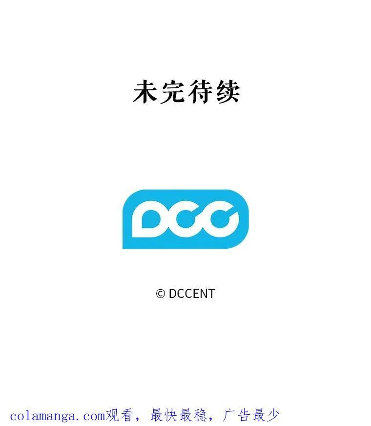 23.爱恨消绝 第134页
