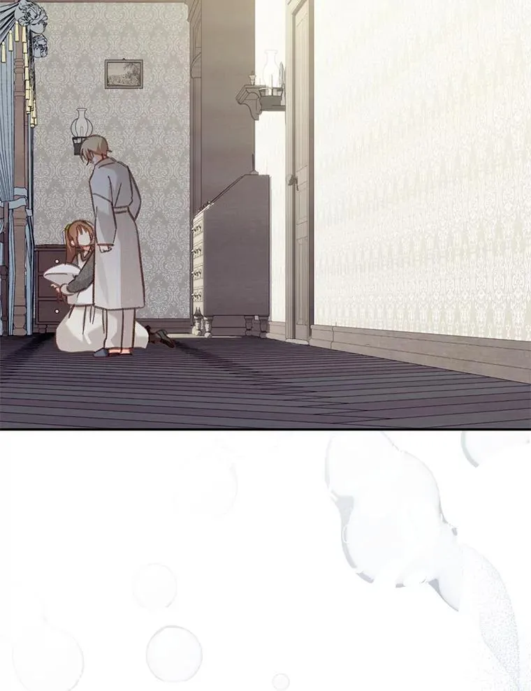 24.甚于恶魔 第16页