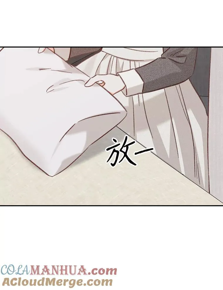 24.甚于恶魔 第37页