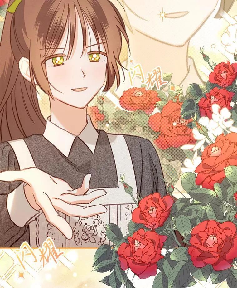 24.甚于恶魔 第74页