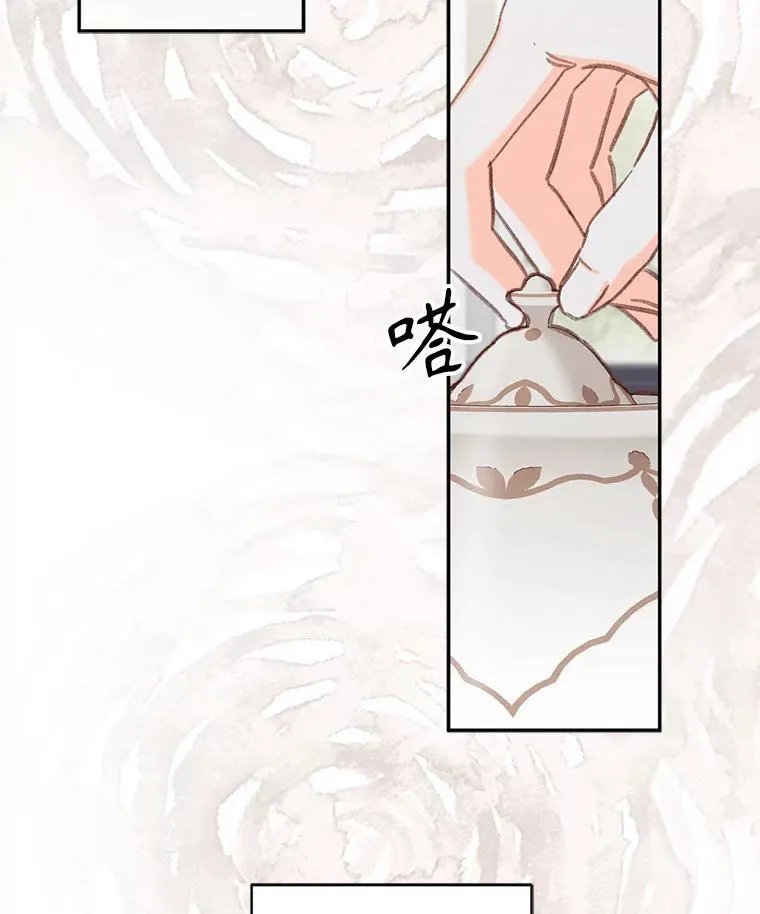 24.甚于恶魔 第104页