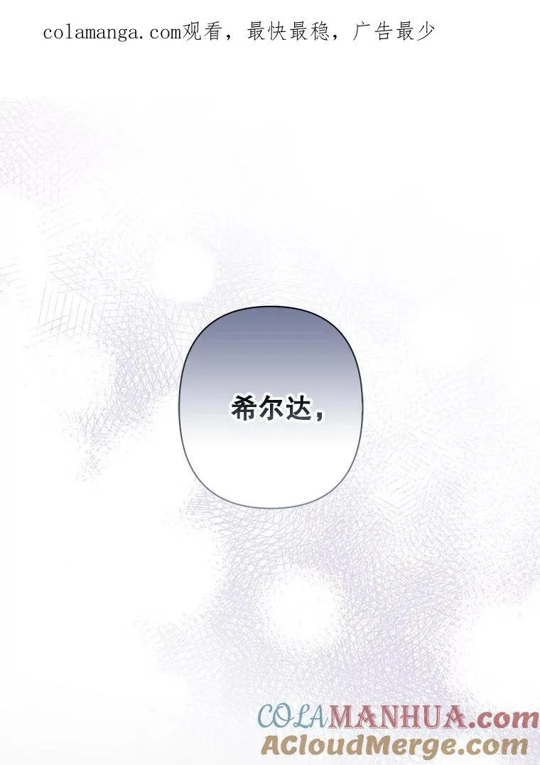 25.特别的茶 第1页
