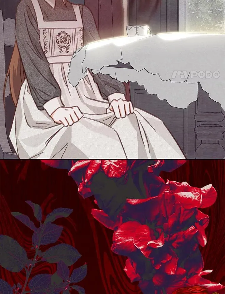 25.特别的茶 第4页