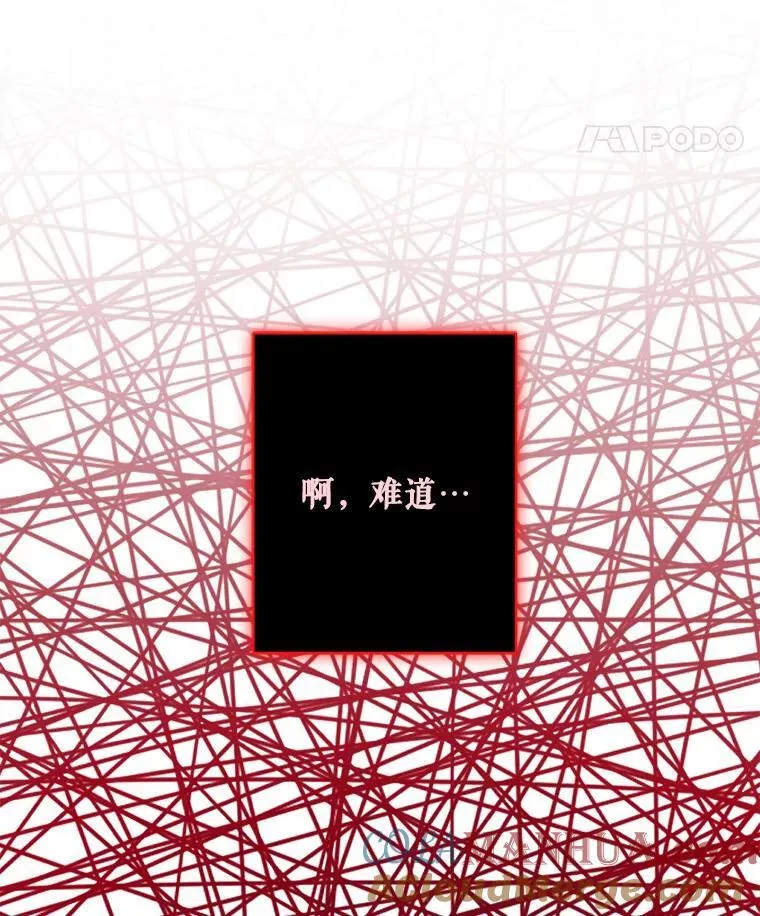 25.特别的茶 第25页