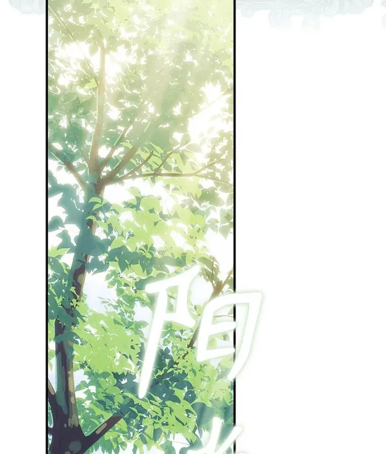 25.特别的茶 第55页