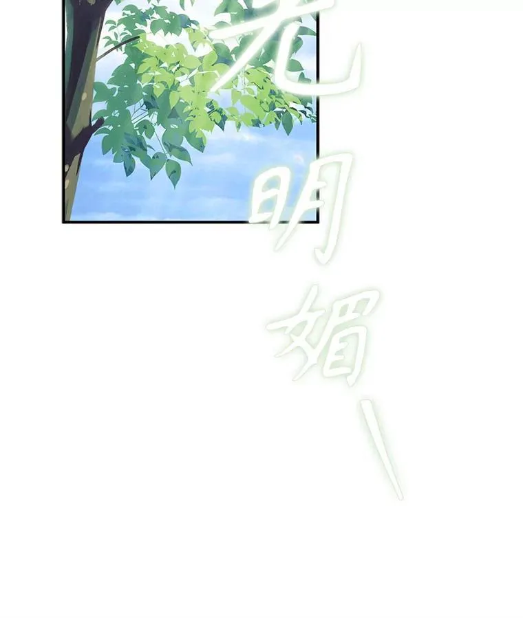 25.特别的茶 第56页