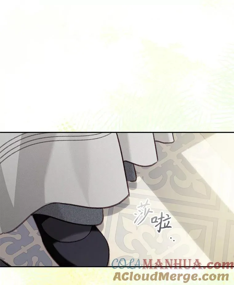 25.特别的茶 第61页