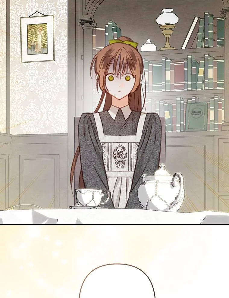 25.特别的茶 第74页