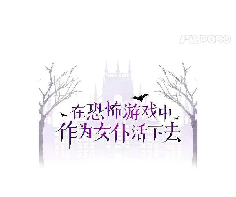 26.安心之所 第28页