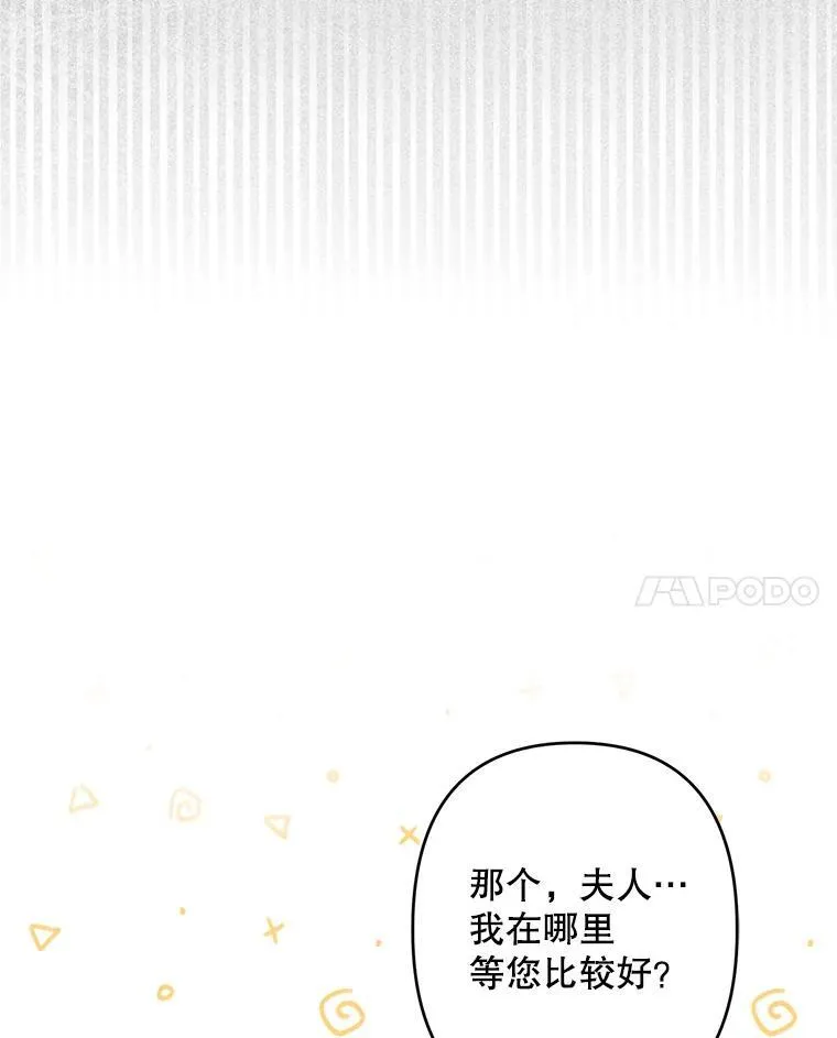 26.安心之所 第42页
