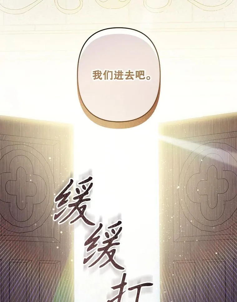 26.安心之所 第47页