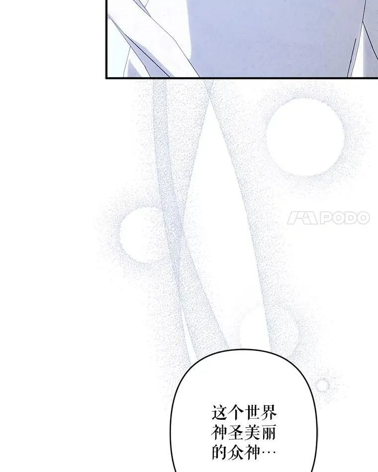 26.安心之所 第59页