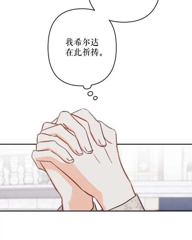 26.安心之所 第60页