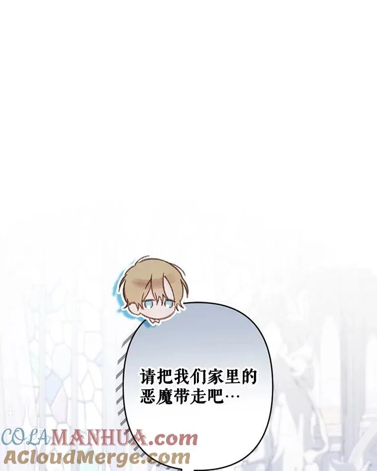26.安心之所 第61页