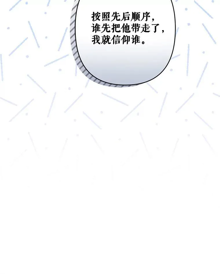 26.安心之所 第63页
