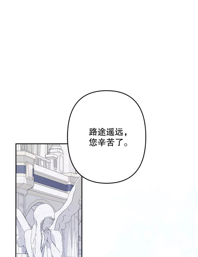 26.安心之所 第64页