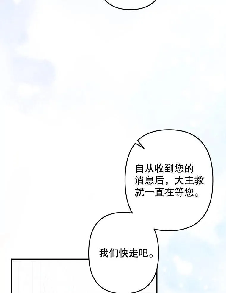 26.安心之所 第67页