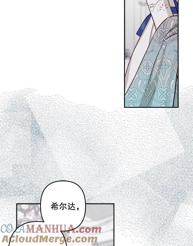 26.安心之所 第81页