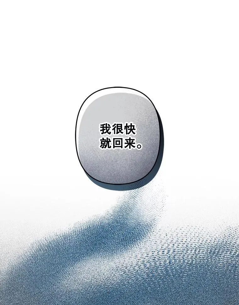 26.安心之所 第87页