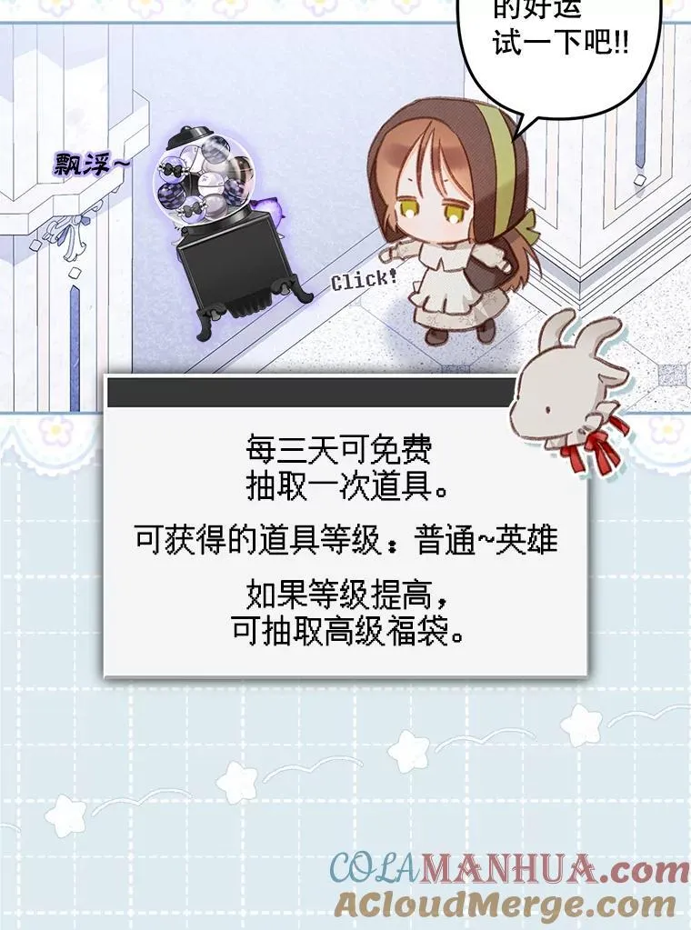26.安心之所 第105页