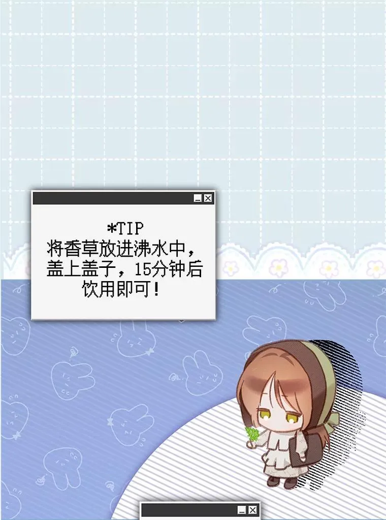 26.安心之所 第107页