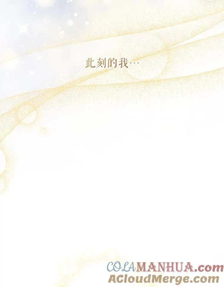 27.非礼勿视 第5页