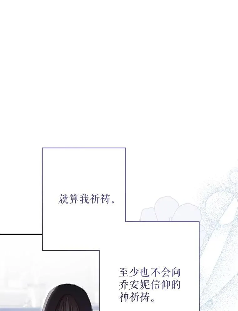 27.非礼勿视 第72页