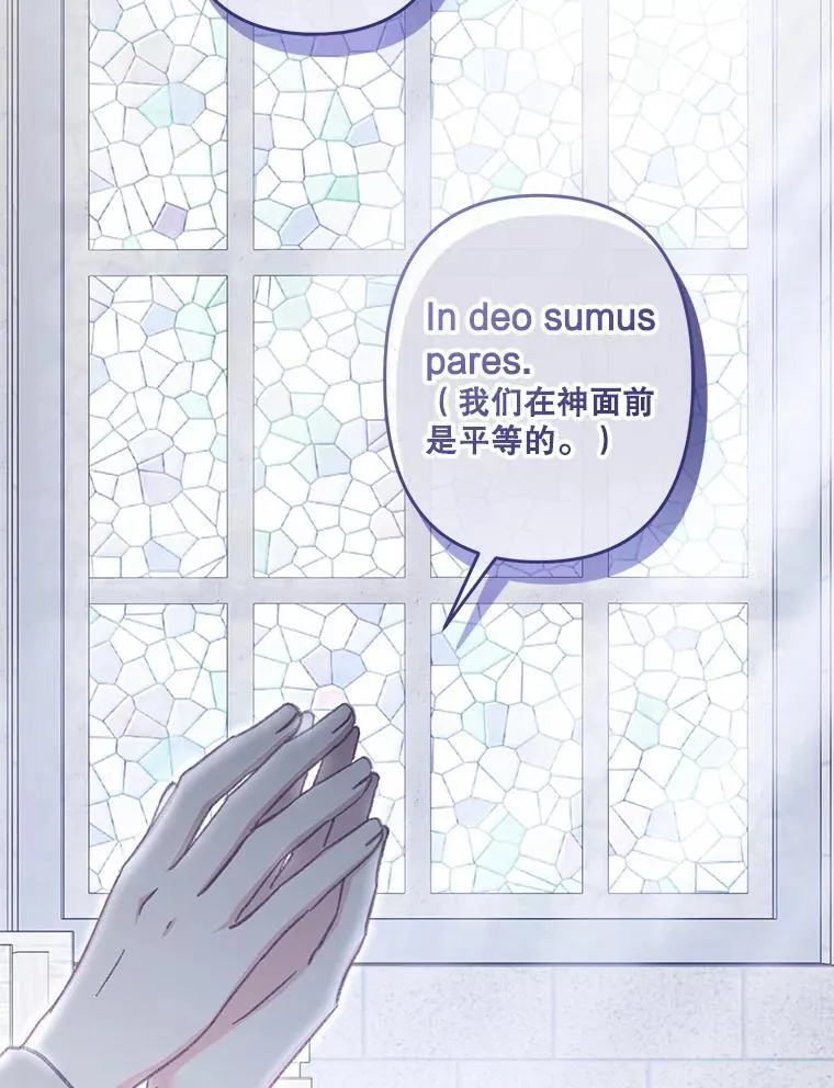 27.非礼勿视 第78页