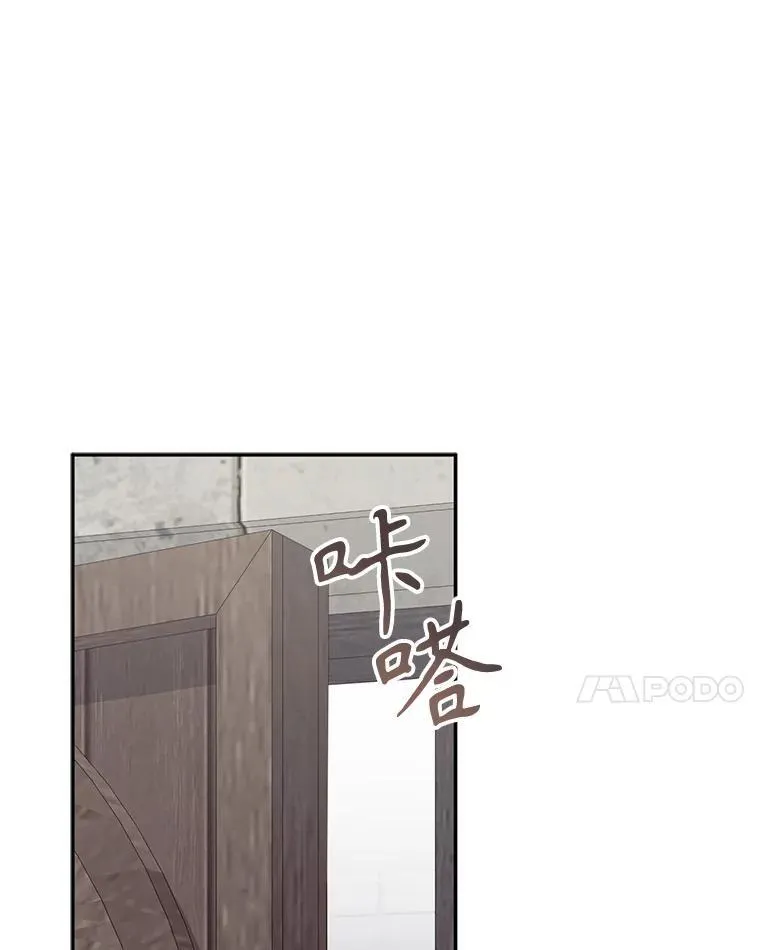 27.非礼勿视 第98页