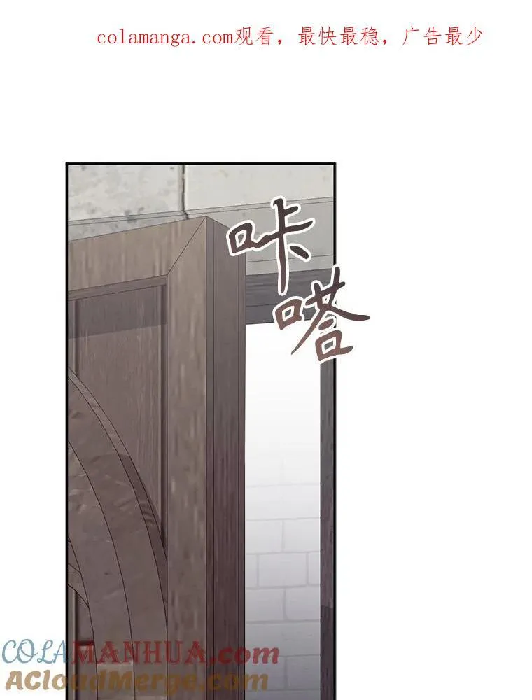 28.空寂皮囊 第1页