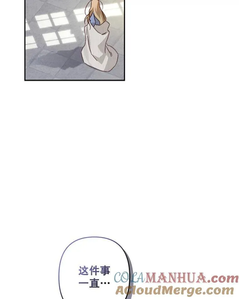 28.空寂皮囊 第17页