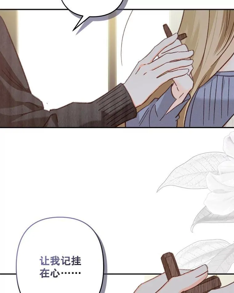 28.空寂皮囊 第18页