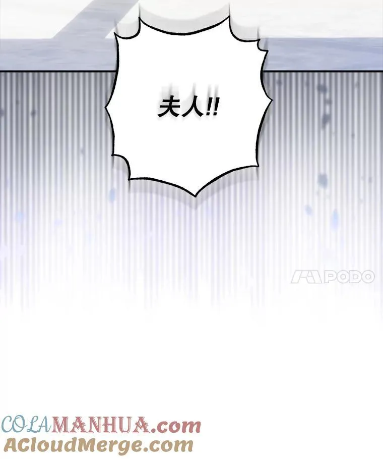 28.空寂皮囊 第29页