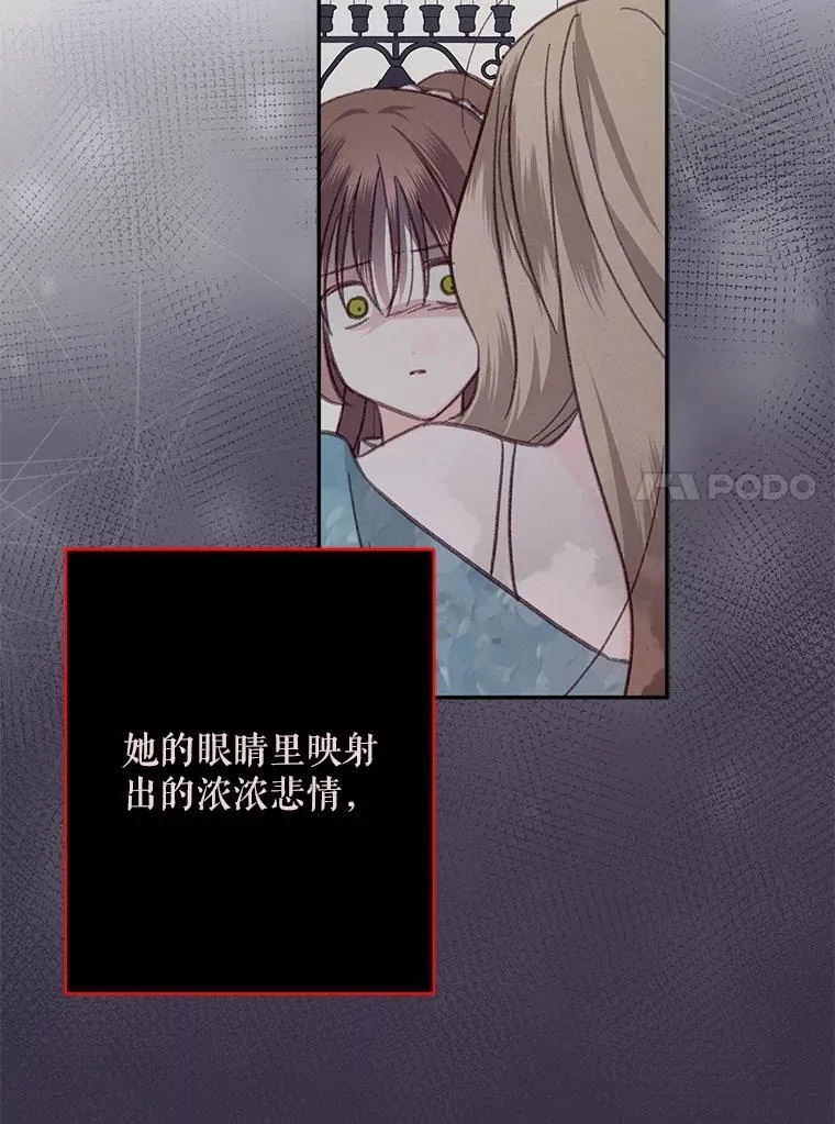 28.空寂皮囊 第39页