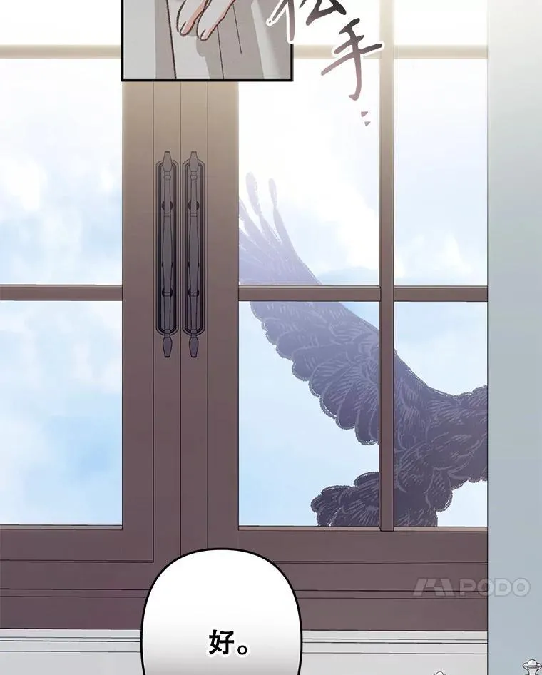 28.空寂皮囊 第52页