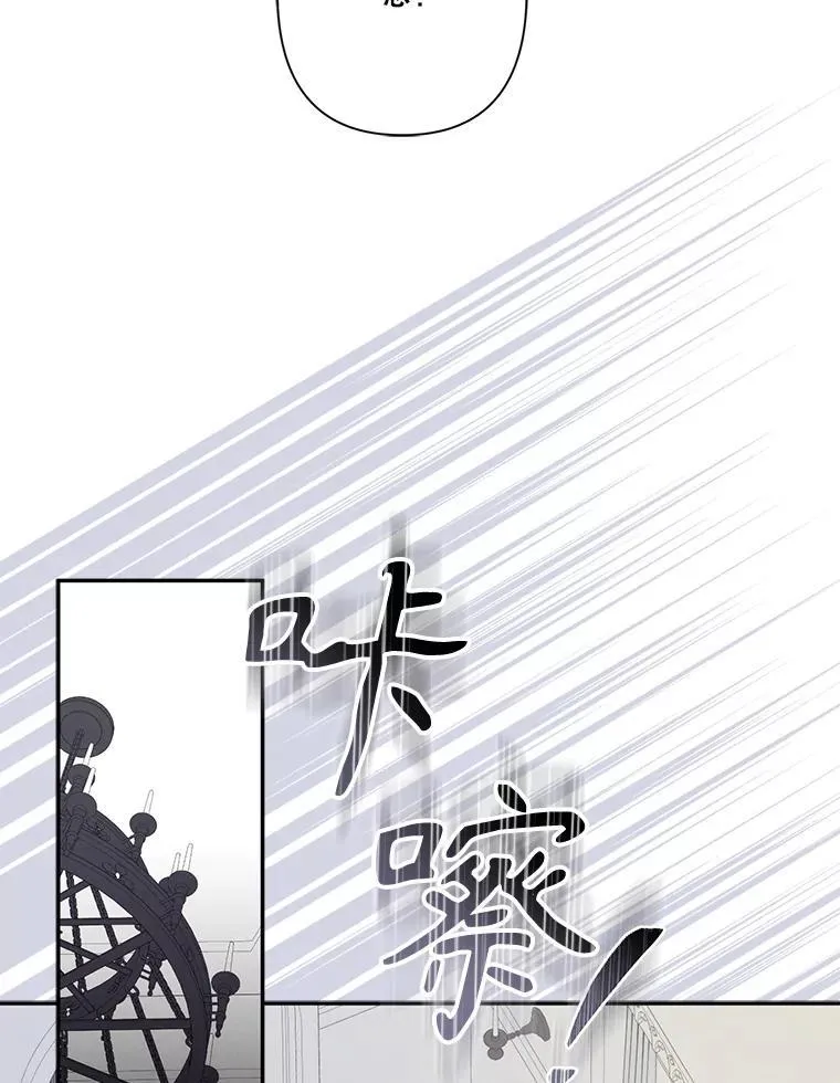 28.空寂皮囊 第62页