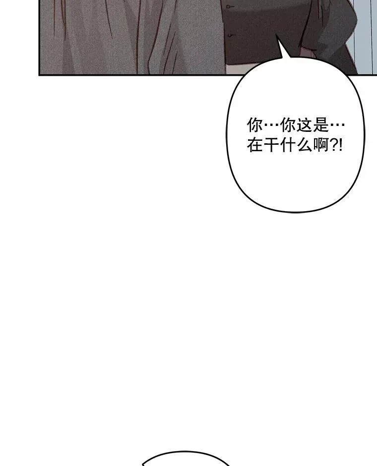 28.空寂皮囊 第70页