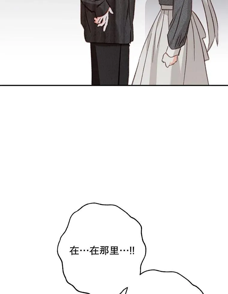 28.空寂皮囊 第94页