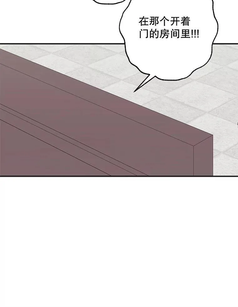 28.空寂皮囊 第95页