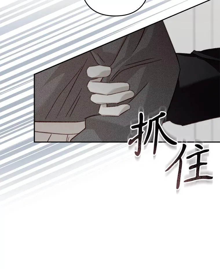28.空寂皮囊 第106页