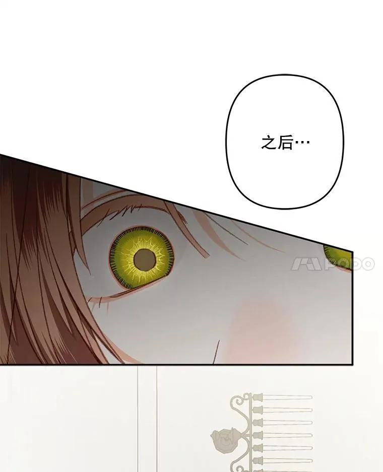 28.空寂皮囊 第107页