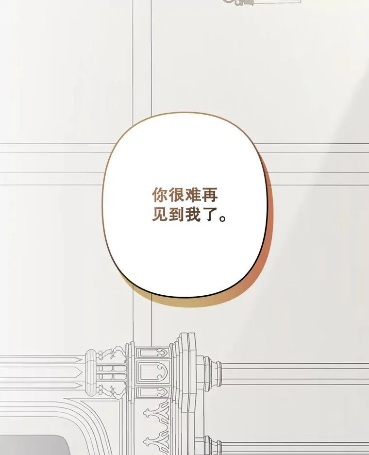 28.空寂皮囊 第108页