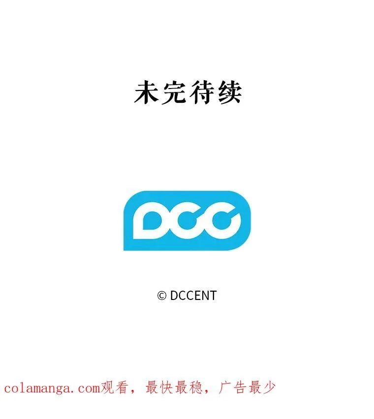 28.空寂皮囊 第115页