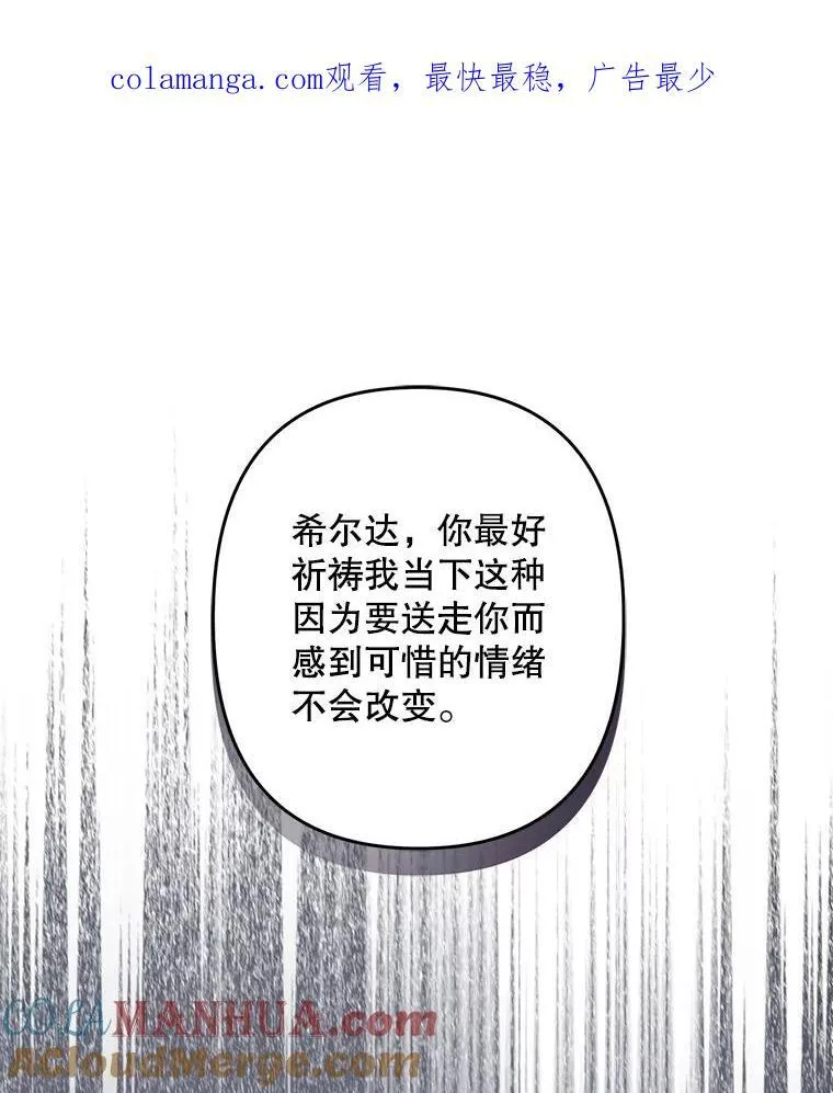 29.幽静之室 第1页