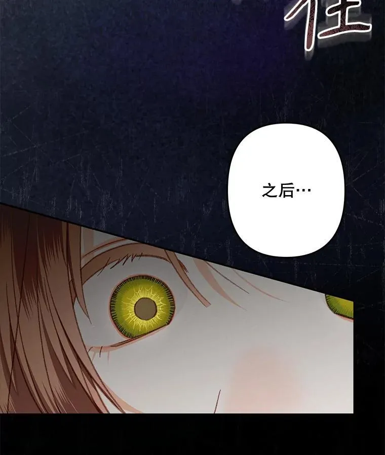 29.幽静之室 第3页