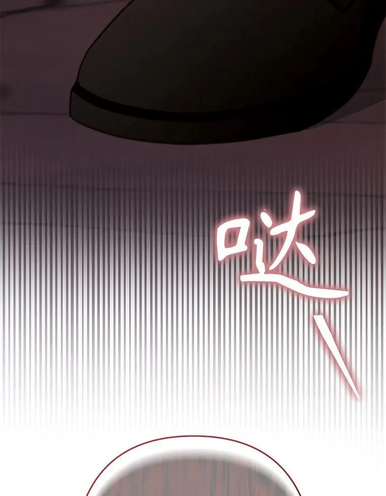 29.幽静之室 第22页