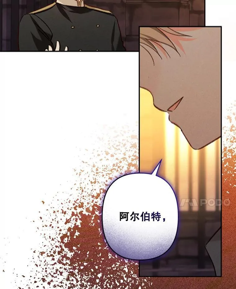 29.幽静之室 第34页