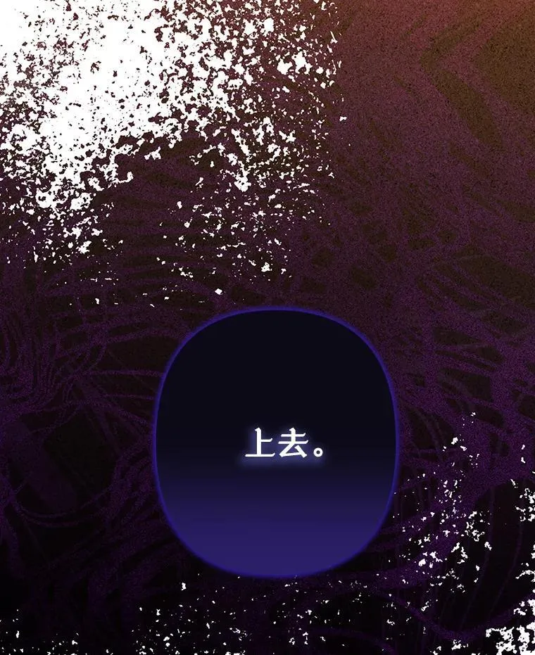 29.幽静之室 第35页