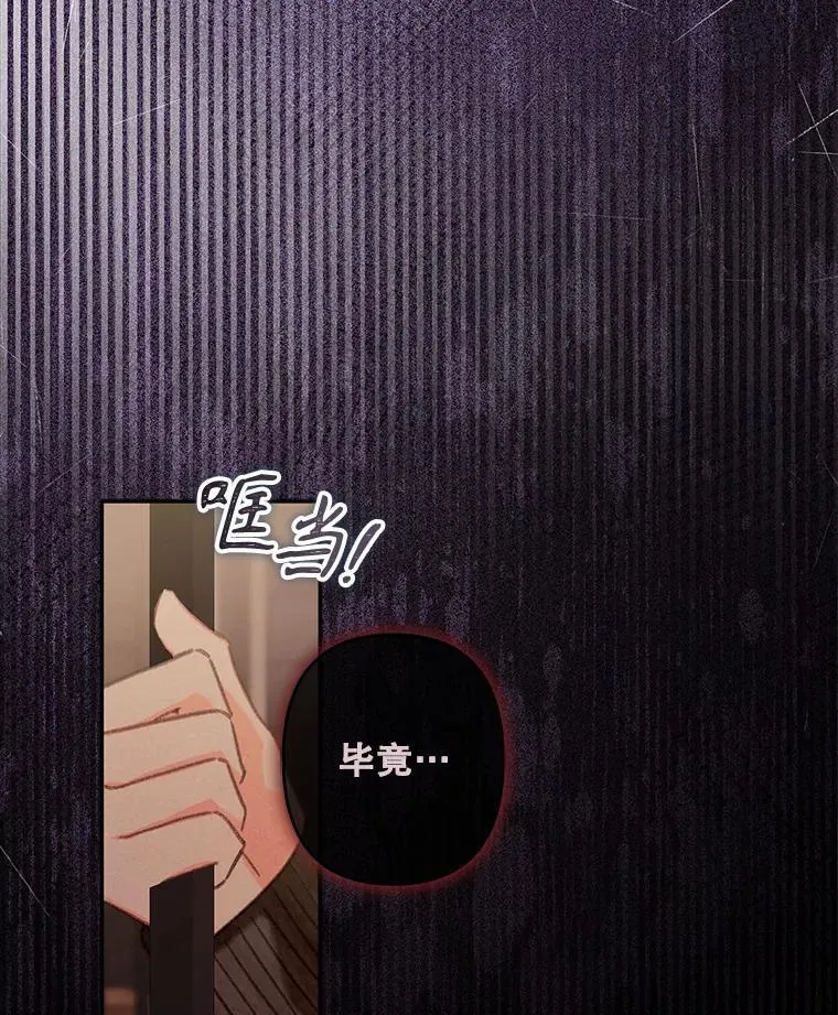 29.幽静之室 第42页
